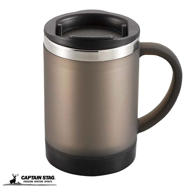 キャプテンスタッグ(CAPTAIN STAG) コップ フタ付マグカップ クレール 250ml スモークブラック M-1138 マグカップ 保冷 保温 キャンプ アウトドア バーベキュー BBQ コップ おしゃれ マグ 車内 デスク