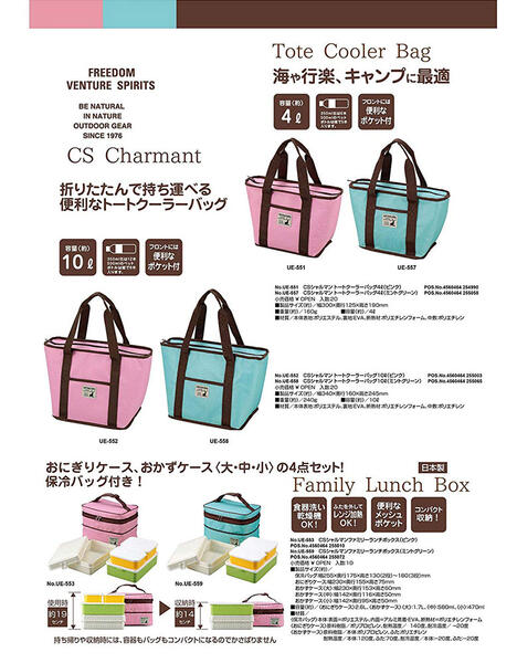 キャプテンスタッグ CAPTAIN STAG CSシャルマン クーラーバック 24L ピンク UE-550 クーラーボックス アウトドア キャンプ レジャー 屋外 お弁当 収納 便利 保冷 保温通販格安セール情報 楽天 通販