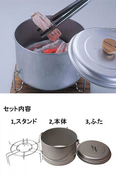 キャプテンスタッグ CAPTAIN STAG バーベキュー用 火消しつぼ アルスター 消火 M-7567 アウトドア キャンプ BBQ 調理 フタ付 バーベキュー 水不使用 備長炭 木炭 自然消火 再利用 スタンド付 エコ 簡単 便利