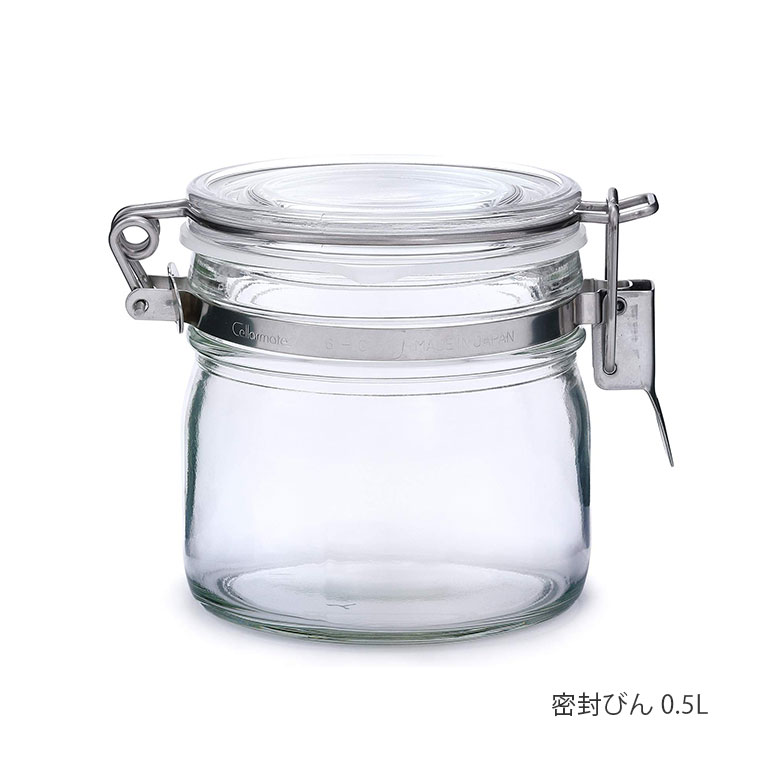 セラーメイト 密封びん 0.5L 日本製 220001 星硝 Seisho ボトル 保存容器 ガラス キャニスター 漬ける 調味料 密閉 保管 ビン 瓶 透明 取っ手 おしゃれ ボトル 台所 中身 見える 冷蔵庫 ふた付 ガラス瓶 ジャム　保存瓶　漬けおき