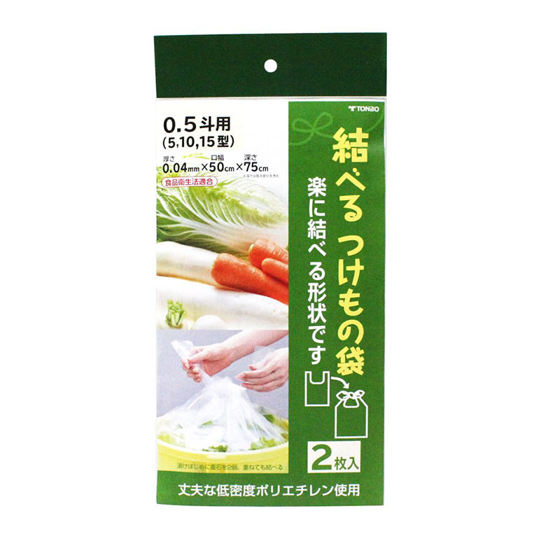 【期間限定10%OFF】トンボ 結べる レジ袋タイプ つけもの袋 0.5斗用 2枚入 5型 10型 15型用 漬物 袋 ビニール 簡単 漬物 フクロ やぶれにくい 野菜 キッチン 調理 便利 料理 衛生 結びやすい 丈夫 重石