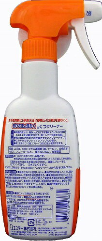 おひさまの洗たく くつクリーナー【×18本セット】 液体洗剤 靴 洗剤 スプレー泡タ...