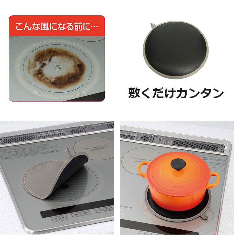 IHマット NEZU KURO IHトッププレ...の紹介画像3