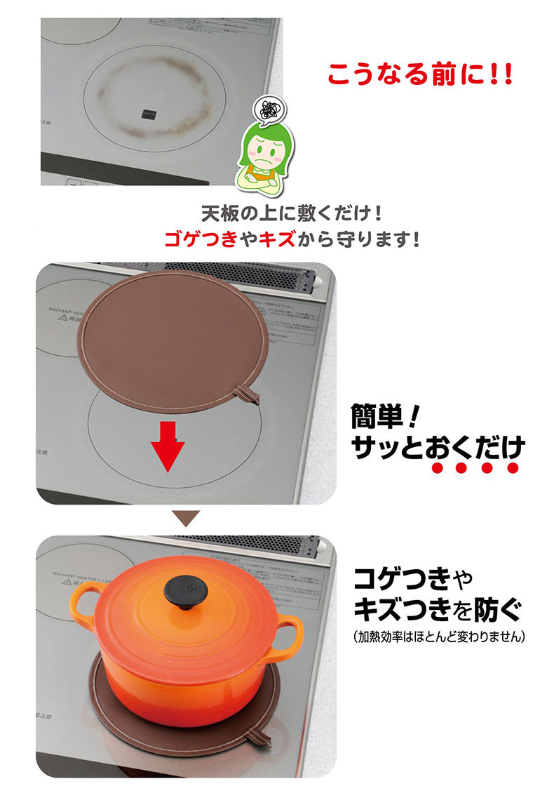 コンロカバー IHマット SHU/CHA 焦げ...の紹介画像3