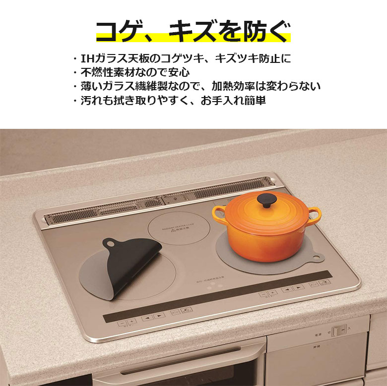 IHマット SoftNEZU (1枚入り)焦げ...の紹介画像2