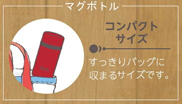 水筒 ミニ サイズ HB-4006 パール金属 カフェマグ アンティーク マグボトル 200 水筒 グラスグリーン 200ml ステンレスボトル 直飲み 軽量 マイボトル ボトル ポケット 小さい 小さめ 持ち運び コンパクト おしゃれ ミニ メンズ