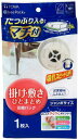 MVG ふとん 圧縮パック1組用 1P 布団 圧縮袋 整理 収納