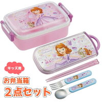 お弁当箱 子供用 男の子 セットの通販 価格比較 Tira お弁当箱 子供用 男の子 セットの通販 価格比較 Tira