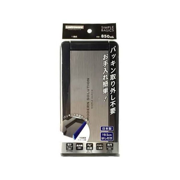 メンズ ランチボックス 1段 850mL B-...の紹介画像2