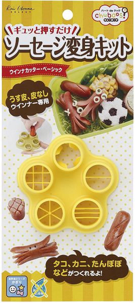 Rakuten - 【SS期間中10%OFF】ウィンナーカッター ベーシック chuboos!(ちゅーぼーず) お弁当応援 日本製 FG51942 貝印 KAI