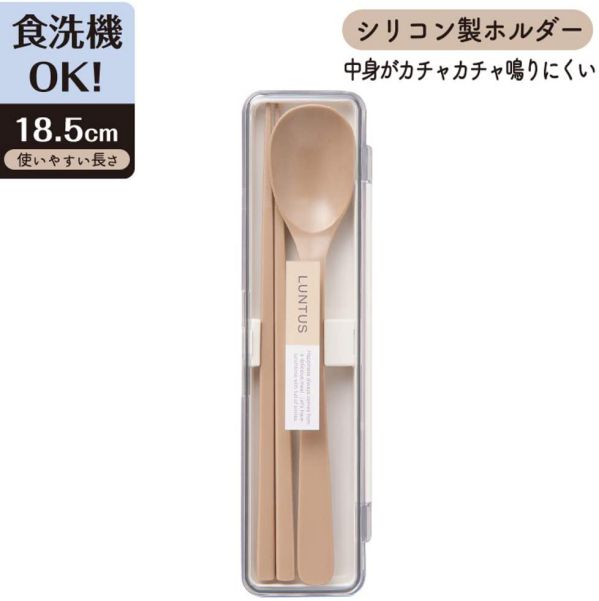 ランタスTT箸・スプーンセット ホワイト