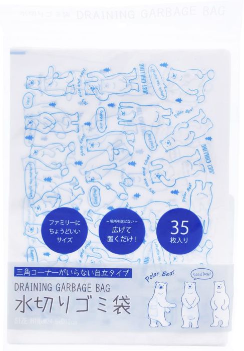 水切りゴミ袋 自立タイプ 35枚入り シロクマ 805078