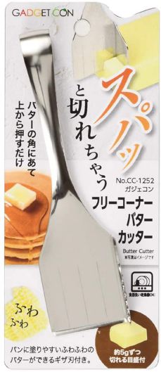 パール金属(PEARL METAL) カッター シルバー 全長15.5×幅4.2×高さ2cm フリーコーナーバターカッター ガジェコン CC-1252