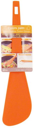 Rakuten - 【SS期間中10%OFF】パール金属 Colors パームナイロン 料理 ターナー オレンジ 【日本製】 G-4380