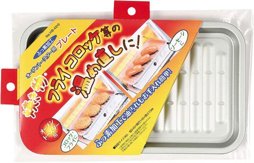 オーブントースター用 プレート ベイクウェア シルバー 幅24.5×奥行14.5×高さ1.5cm...