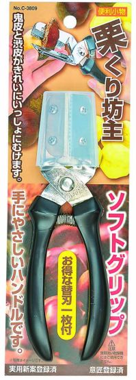 栗の皮むき 栗くり坊主 ソフトグリップ 便利小物 C-3809 パール金属