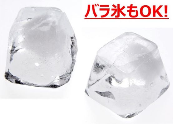 かき氷器 ブルーハワイ 製氷 カップ 1個付　13414　 日本製 おウチで簡単 D-1341 ...