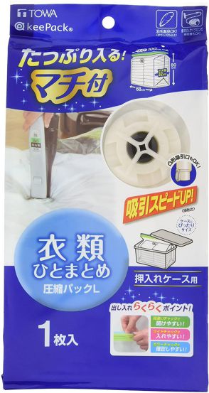 Rakuten - 【SS期間中10%OFF】圧縮袋 MVG 衣類 圧縮パック 1枚入 L 東和産業　06077　圧縮袋 衣類用 押入れケース用 収納用品