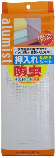 アルミスト 防虫アルミ押入れシート マルチ WZ56459 ワイズ 56459