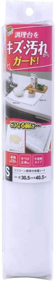 商品名 クッキングマット 半透明 約30.5×40.5cm シリコーン調理台保護シート S 03066 SM-306 ワイズ 商品説明 サイズ:約30.5×40.5cm素材・材質:シリコーン重量: 約210g耐熱温度:約230℃ おすすめ商品