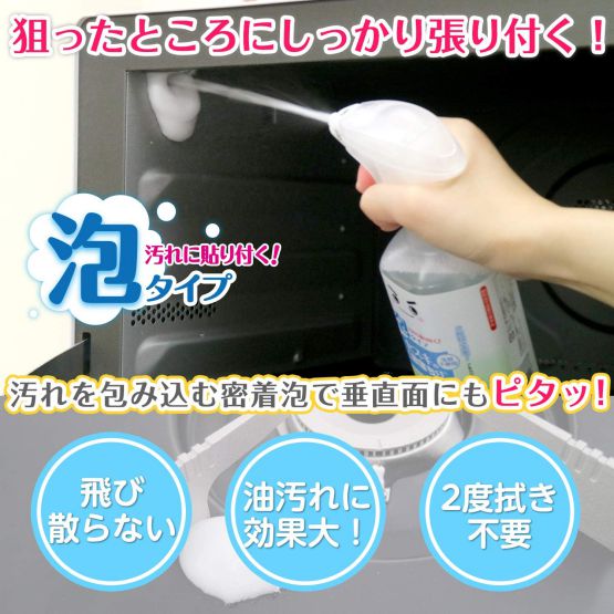 レック セスキの激落ちくん 密着泡スプレー 47778 洗剤 400ml (洗浄・除菌・消臭) アルカリ電解水 + セスキ炭酸ソーダ 安心 安全 2度拭き不要