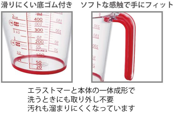 Aマートeショップのメジャーカップ 計量 耐熱 カップ メジャー 500ml 樹脂製 55802 K-1558R レッド 岩崎工業｜アングル3