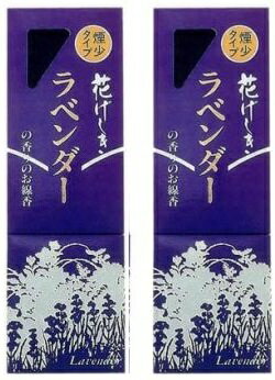 �J�����} �Ԃ����� ���x��� �[ ���F 05499 ������ �l�C�r�[ 2�Z�b�g