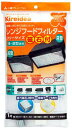 キレイディア レンジフード兼用型フィルター 52112 フリーサイズ(磁石付) 1枚入