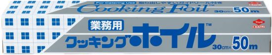 商品名 クッキングホイル 30cm×50mC　　00703 商品説明 サイズ:31.5cm×5.5cm×5.5cm内容量:50mヘビーユーザー向けのワイド幅アルミホイル!オーブン料理やグリル料理に、包み焼き!たっぷり50mです。おでかけ　焼き芋　アウトドアおにぎりやサンドウィッチなど包むのが得意です焼くときや温めるときにも活躍しますあまり知られていませんが、冷凍保存にも活用できます おすすめ商品