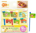 フラッグピック アニマル 12P P-2774 トルネ 56887 TORUNE(3)