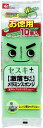 激落ちくん セスキ 89216 炭酸ソーダ 10個入 S-792 レック (LEC)