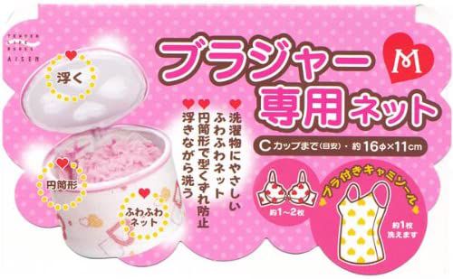 aisen �����ͥå� 77416 �֥饸�㡼���� M LH041