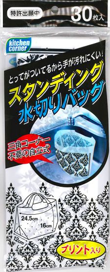 【期間限定10%OFF】スタンディング水切りバッグ M K-30MW 立つ 水切り袋 60391 デザイン入り 取っ手付 水切り袋 三角コーナーいらず 衛生的 おしゃれ かわいい 日本技研工業