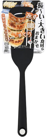 Rakuten - パール金属(PEARL METAL) 50041 ターナー ブラック 32.5×6.8×6cm 長物・平物ターナー ブラック BiT Action G-5004