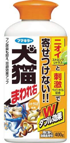 犬猫まわれ右 粒剤 400g 【3個セット】のサムネイル