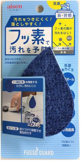 Rakuten - 【SS期間中10%OFF】BFG01 貼りつく洗面洗い 20019