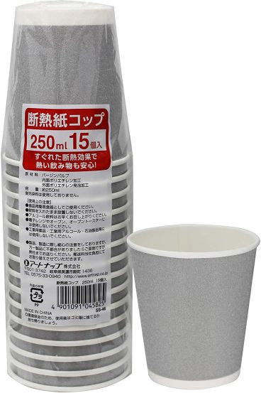 ペーパーカップ 45825　断熱 紙コップ 250ml 15個入