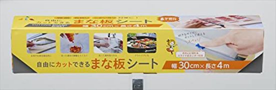 Rakuten - 【SS期間中10%OFF】自由にカットできるまな板シート KC-211 25499 自由にカットできるまな板シート 400cm　 清潔 色移りしない アウトドア