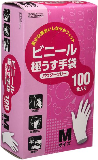 ダンロップ ホームプロダクツ 69534 ビニール手袋 使い捨て 極薄 パウダーフリー クリア M 油汚れに強..