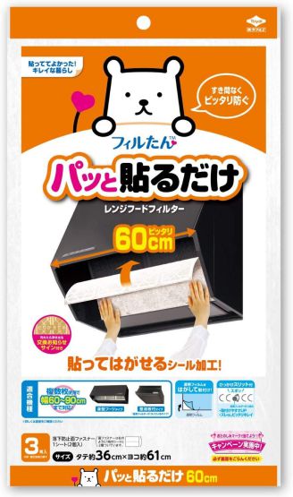 パッと貼るだけ深型用フィルター60cm3枚入 【5個セット】2712 東洋アルミ