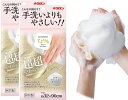 あわざわり てよりもやさしいボディタオル シャンパンゴールド 【×2個セット】
