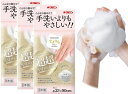あわざわり てよりもやさしいボディタオル シャンパンゴールド 【×3個セット】