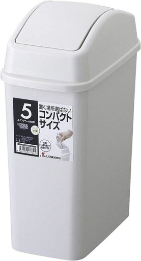 リス ゴミ箱 H&H 5ND『片手で捨てられる』スイングペール グレー 5L リス ゴミ箱 H&H 5ND『片手で捨てられる』スイングペール グレー 5L