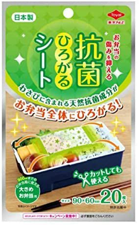 乐天商城 - 抗菌シート 弁当 抗菌 ひろがるシート 大きめ弁当用 20枚入 東洋アルミ