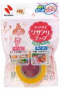 ニチバン 89931 ディアキチ ワザアリテープ ミルキーカラー イエロー DK-WAN2549 【まとめ買い10個セット】