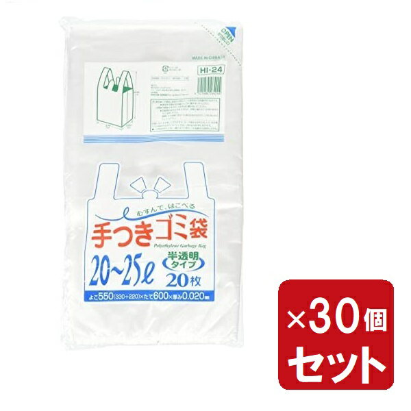 ����ѥå��� ���եݥ��ޥޥ���20��25LȾƩ��20�� �ڤޤȤ��㤤30�����åȡ� HI24 00073750