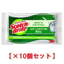 【10個セット】スリーエム スコッチブライト セルロース スポンジ たわし C-31S 3M 食器スポンジ 食器洗いスポンジ まとめ買い コゲ こびりつき汚れに
