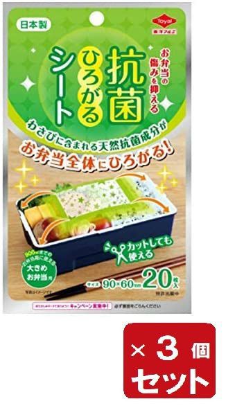 楽天市場】弁当 シート ワサパールの通販