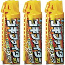 ゴキブリ スプレー ゴキファイタープロ ストロング 450ml【まとめ買い ×3本セット】フマキラー 駆除 殺虫剤