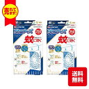 虫コナーズプレミアム 蚊に効く 虫コナーズ ベランダ用 【2個セット】蚊除け 虫除け プレートタイプ 250日用 無臭 防虫剤